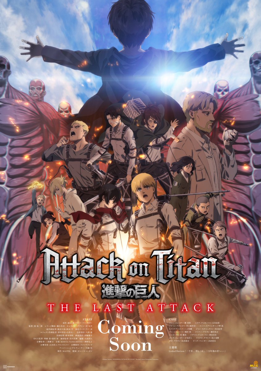 muse_indonesia's tweet photo. Attack on Titan: THE LAST ATTACK

Akan segera datang ke layar lebar di Indonesia dan dibawakan oleh Muse!

Tanggal tayang akan diumumkan segera! https://t.co/QYQa9hxwyo