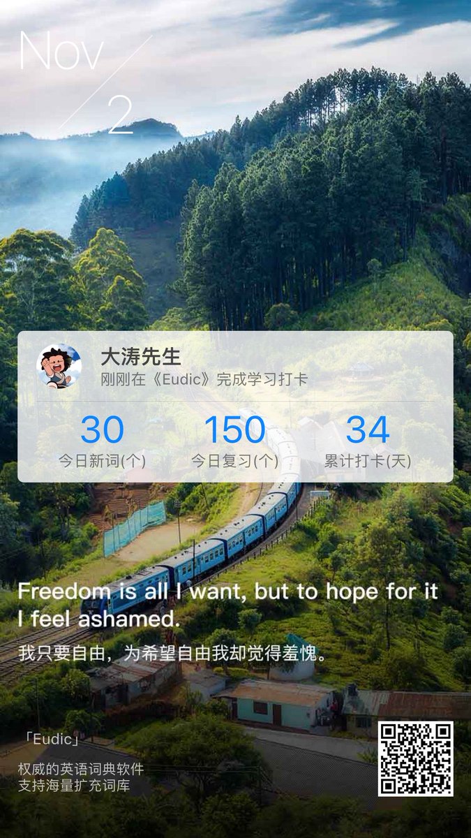 dataosir7's tweet image. 打卡完成，明日继续