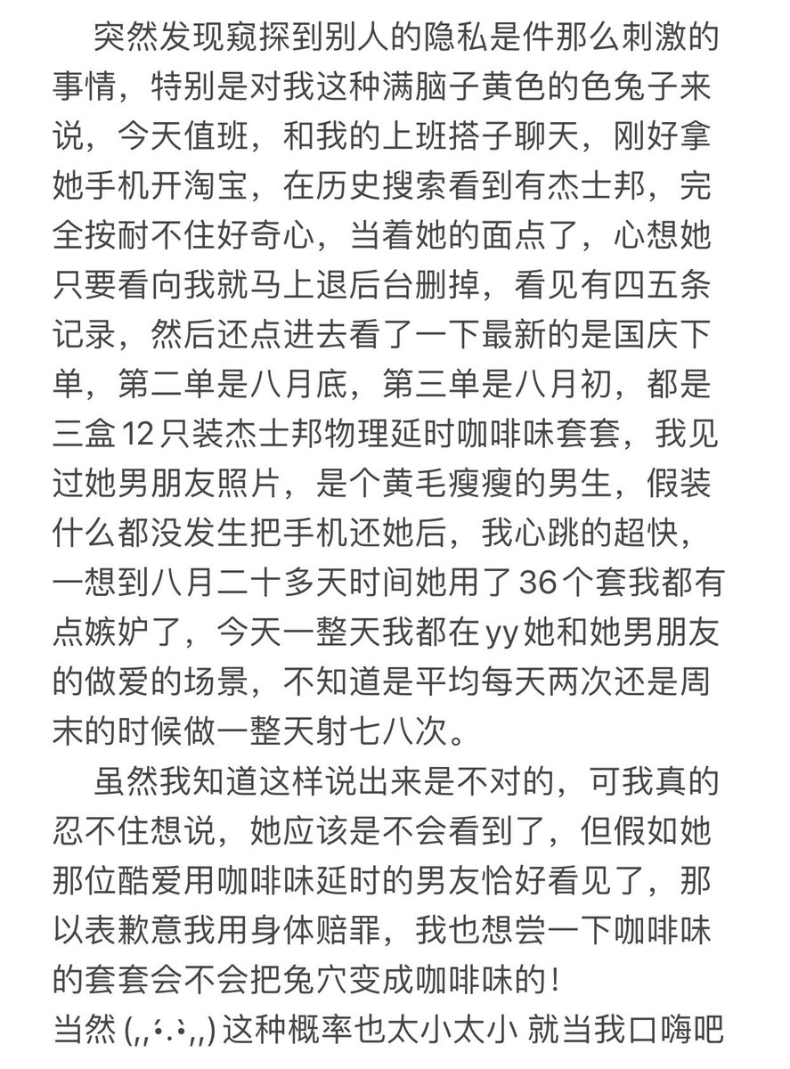 真的今天一天都想要
下定决心了！今晚一定要夹着小怪兽开运动模式出去走走！随着晃动手机的频率震动 没人的时候我要跑起来！我太想试试在街上高潮的滋味了！！！
等我先尝试过以后可以把远程交给门槛哥连麦玩嘿嘿(,,•́.•̀,,) https://t.co/9gI3dSCrr0
