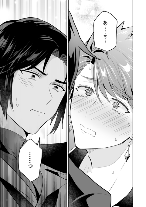 商業BL を含むマンガ一覧 : リツイート順 : 234ページ目 | ツイコミ(仮)
