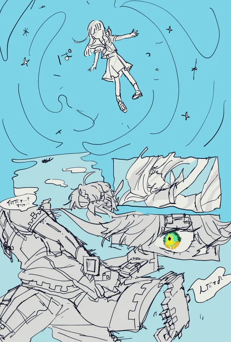 とと 