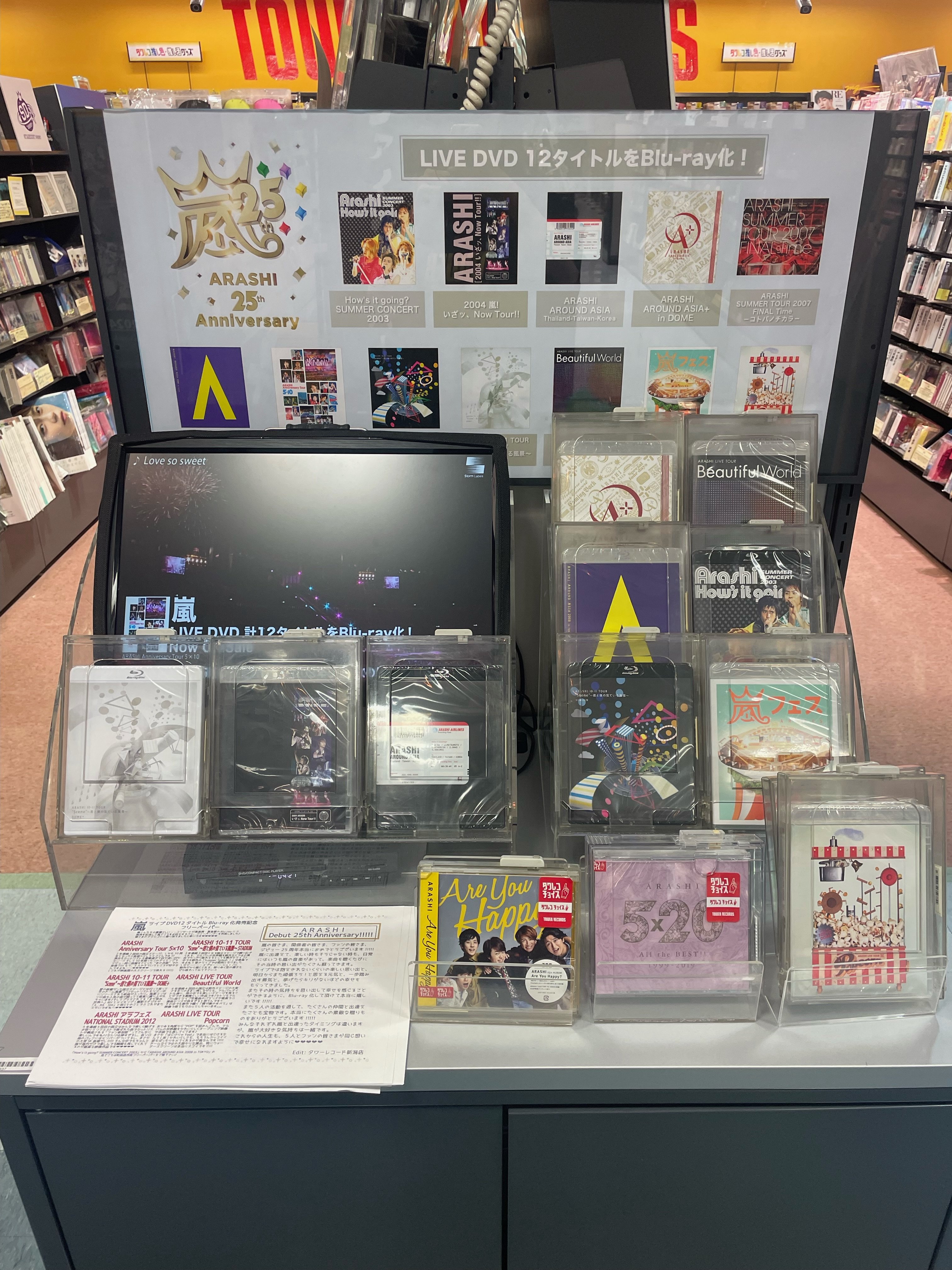 タワーレコード名古屋近鉄パッセ店 on X: タワーレコード名古屋近鉄パッセ店 on X: