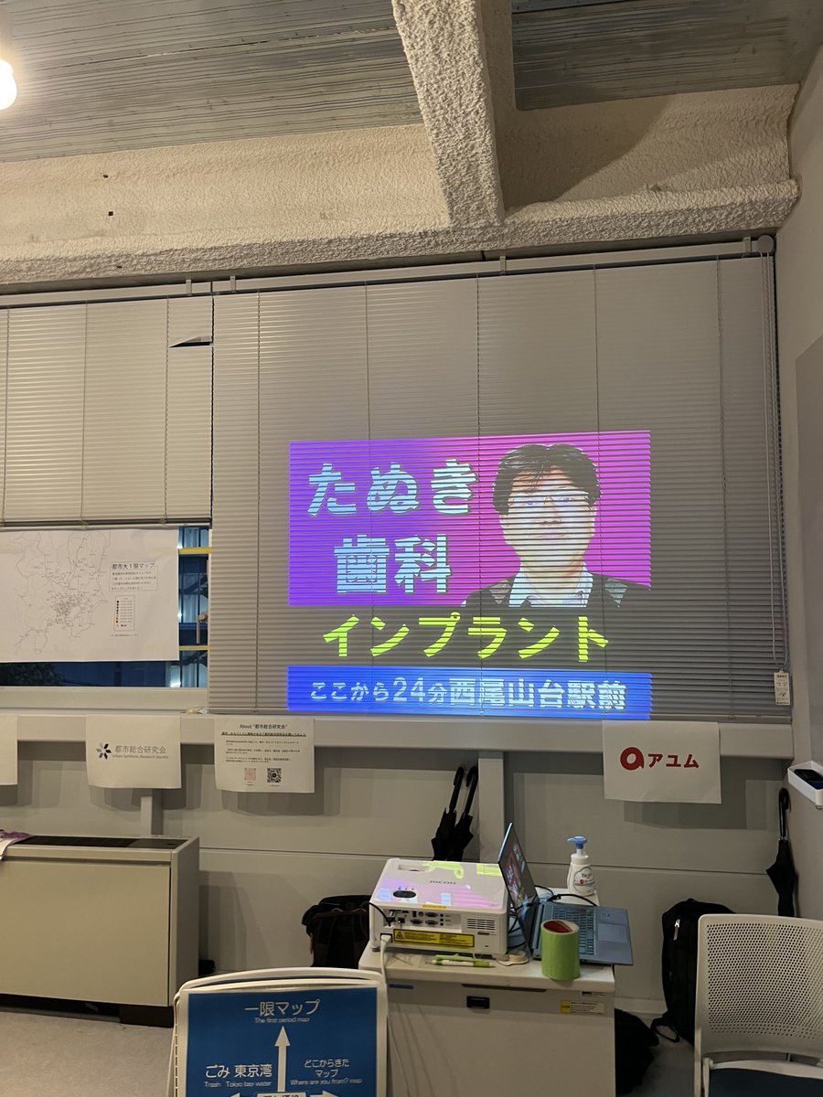 USRS_JP's tweet photo. 『都市に触れろ！展』初日終了✔️
明日もよろしくお願いします
 #第95回世田谷祭
 #たぬき歯科 https://t.co/4YBF1xqpgP