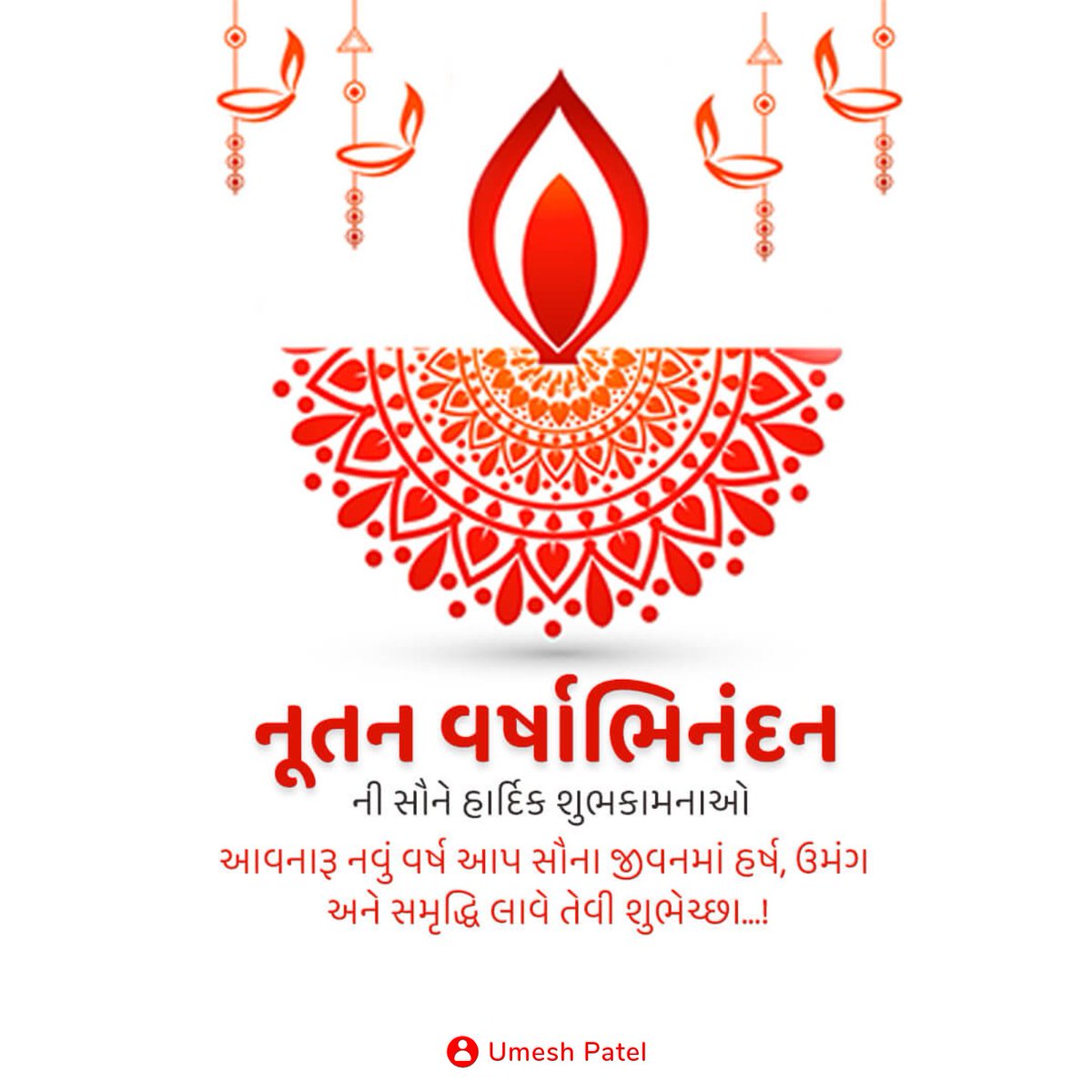 #Wish You Happy New Year#