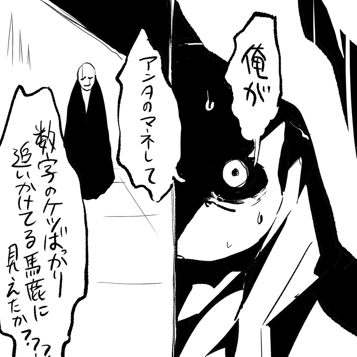これはIFじゃないFONTの好きなP 
