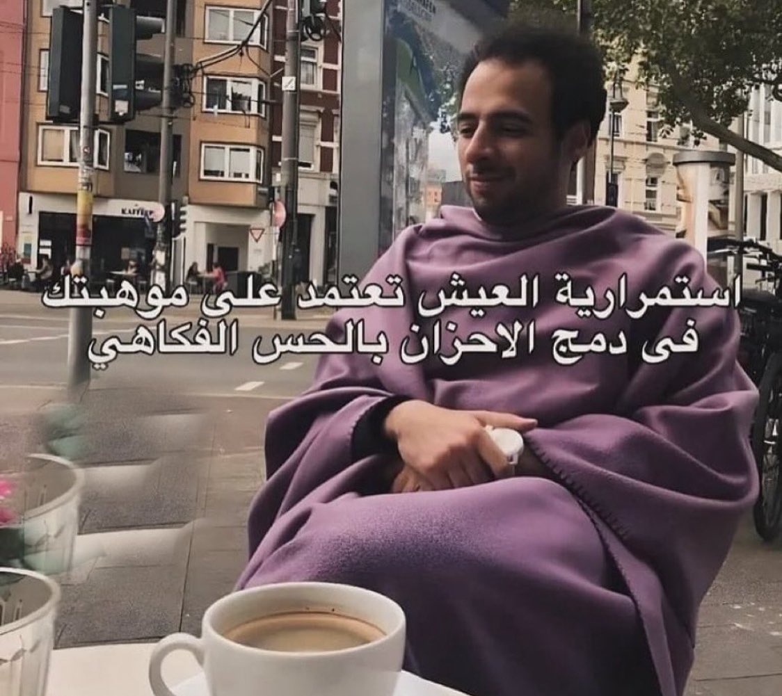 Egyptianmemees's tweet photo. مهم https://t.co/65KscXP74L