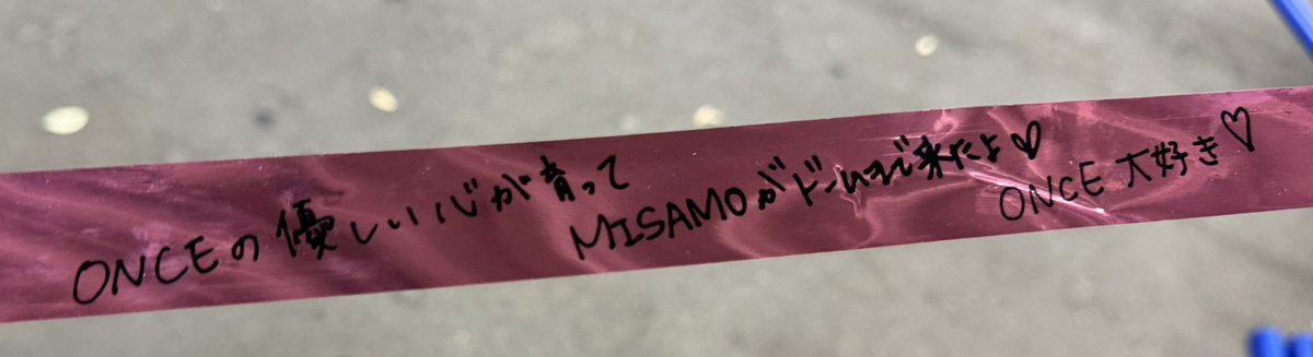 コンサート楽しかった！
Sanaちゃんのソロステージちょっと反則です😍