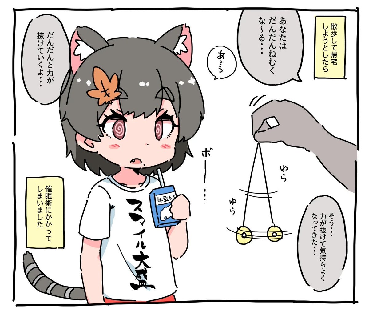 オリキャラメインに描いてます。催眠系ちょこちょこと
#三連休はフォロワーさんが増えるらしい 