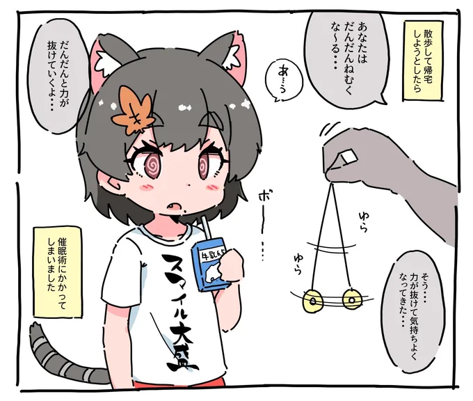 オリキャラメインに描いてます。催眠系ちょこちょこと
#三連休はフォロワーさんが増えるらしい 