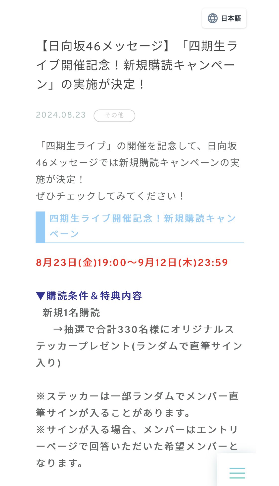 玲央 坂道垢 on X: 