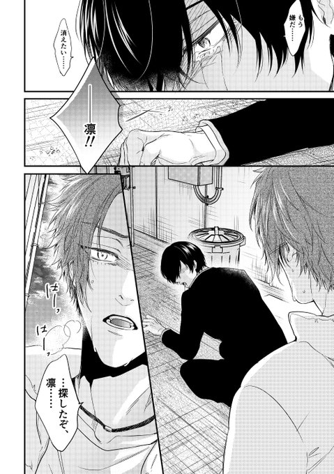 4/4） R18含む長めのサンプル（キャプション必読） ▷ 通販