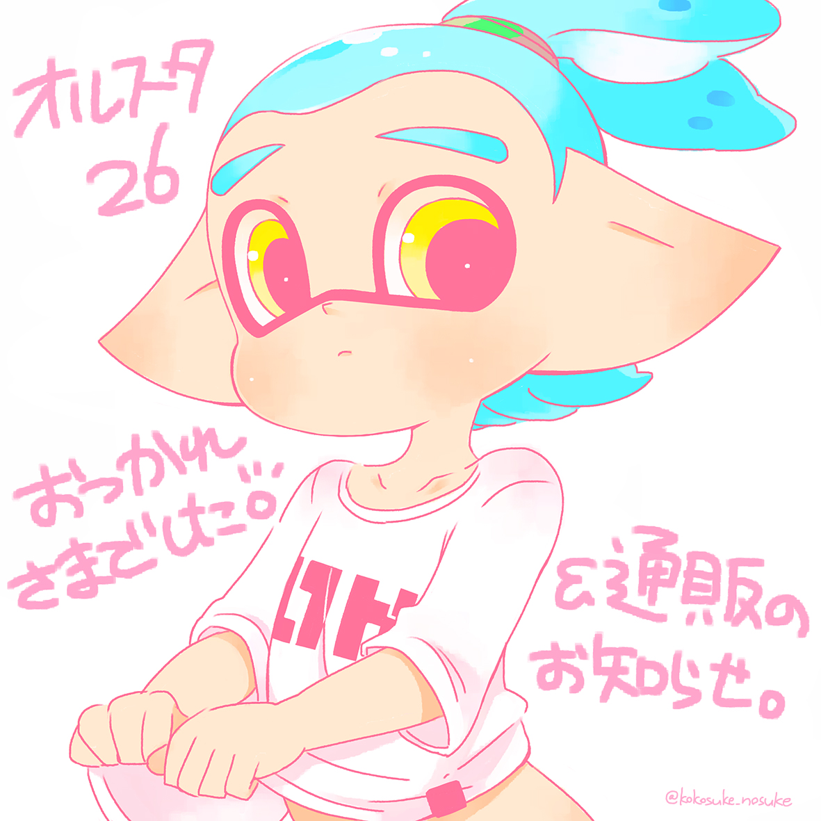ここすけ𓅪𓅪𓅪𓅪𓅪𓅭 tweet media