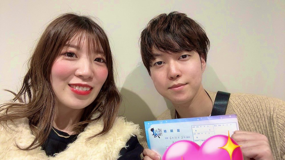 sato__ponyo's tweet photo. 【ご報告】
私事ですが、かねてよりお付き合いをさせていただい��おりました、RMUの戸石寛さんと本日11月2日に入籍いたしましたことをご報告させていただきます💍
これからは二人で力を合わせ、明るい家庭を築いていきたいと思っております。
今後とも、どうぞよろしくお願いいたします🌸 https://t.co/brrJ0wIrXb