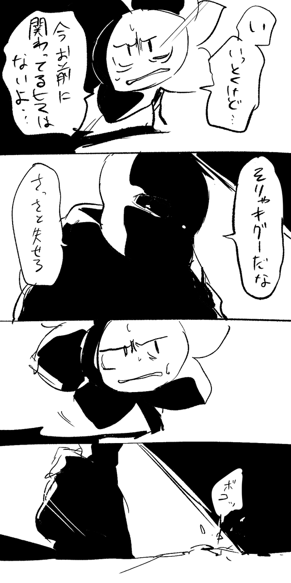 これはあってもなくてもいいおまけで好きなP 