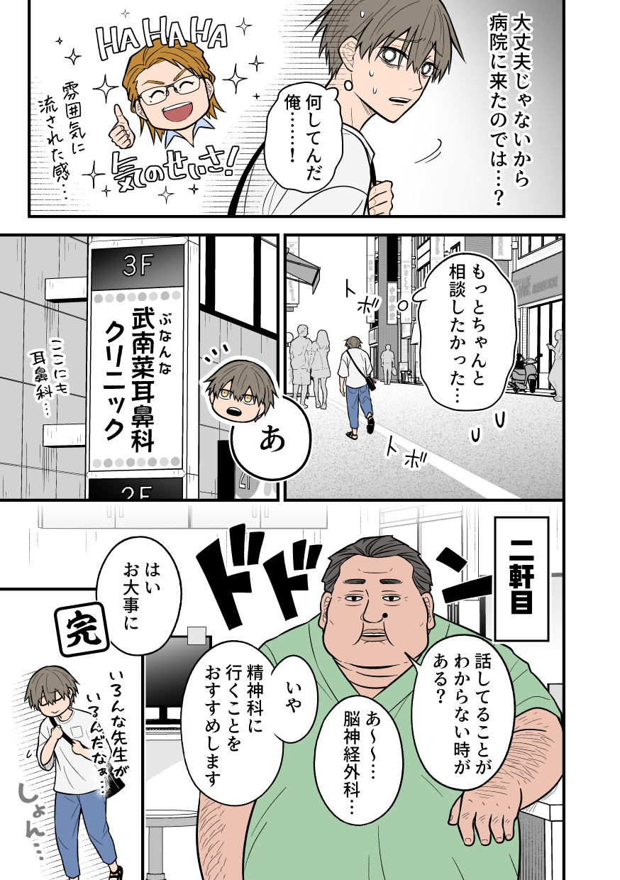 雨桜あまおう on X: 