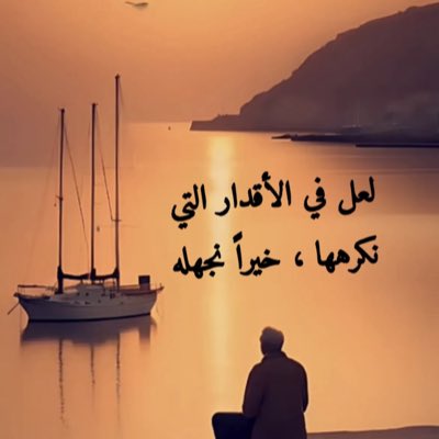 #صورة_جديدة_للملف_الشخصي