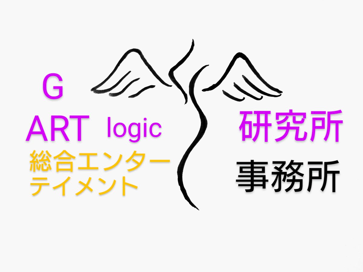 福智泰生 (@K9YtBcuHXVRpS8F) / Posts / X