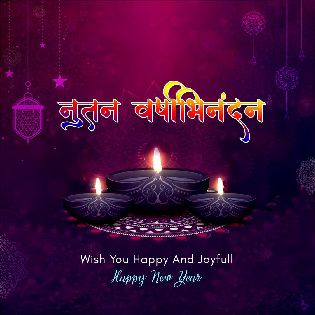 Deepak_suthar14's tweet image. Nutan Varsh: a time for renewal, growth, and spiritual growth.

#nutanvarsh