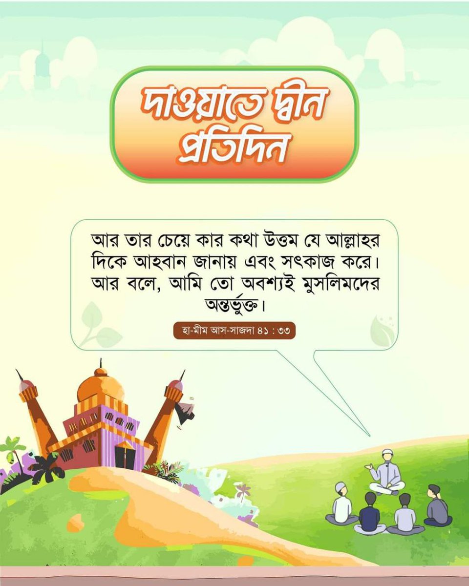 SustNazrul's tweet photo. https://t.co/BuZKO1LYJC