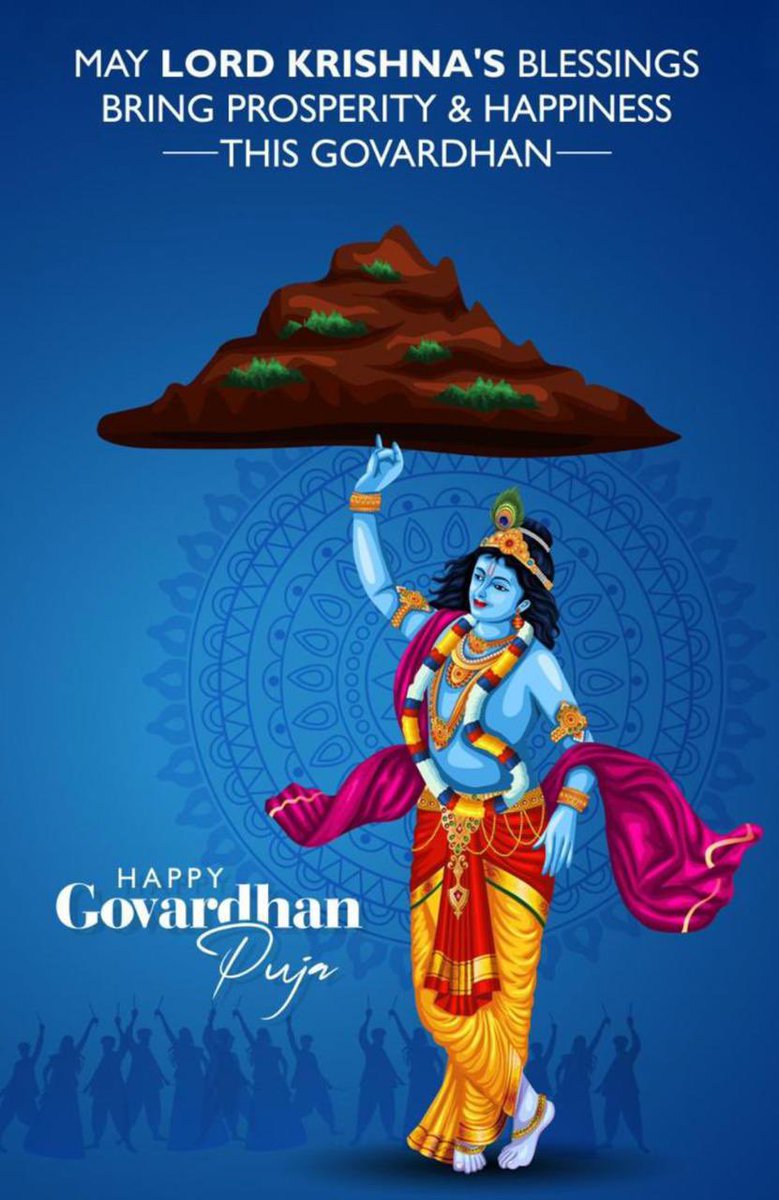 गोवर्धन पूजा की आप सभी को हार्दिक शुभकामनाएँ। 

भगवान श्रीकृष्ण की कृपा आप पर सदैव बनी रहे, आपके जीवन में सुख, शांति और समृद्धि आए। 

शुभ गोवर्धन पूजा!