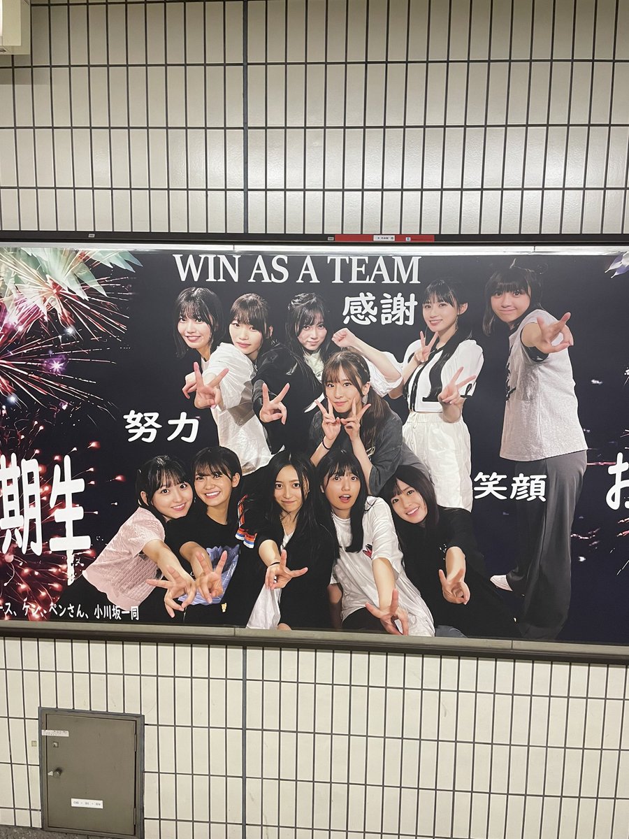 riridayoo___'s tweet photo. 東京は良いところです。 https://t.co/hhBp878bhg