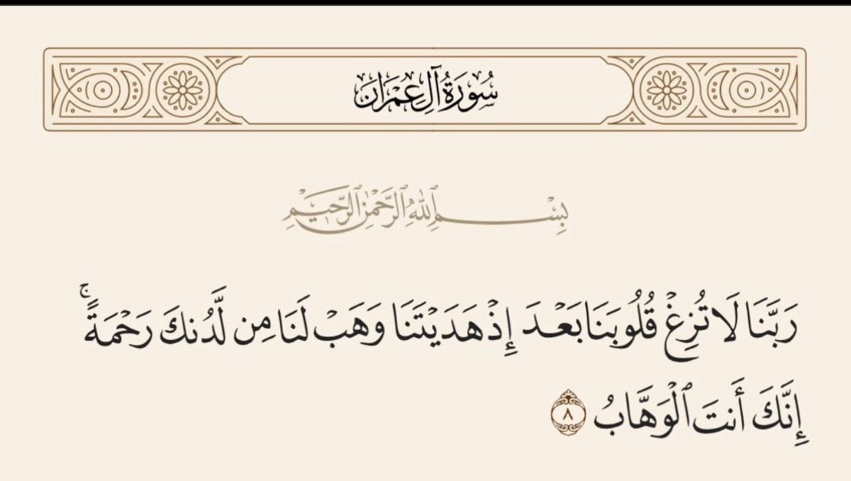 🫀🇰🇼 tweet media