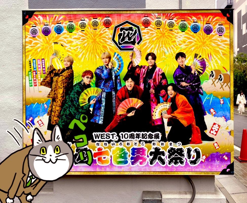 _coco_638 tweet picture