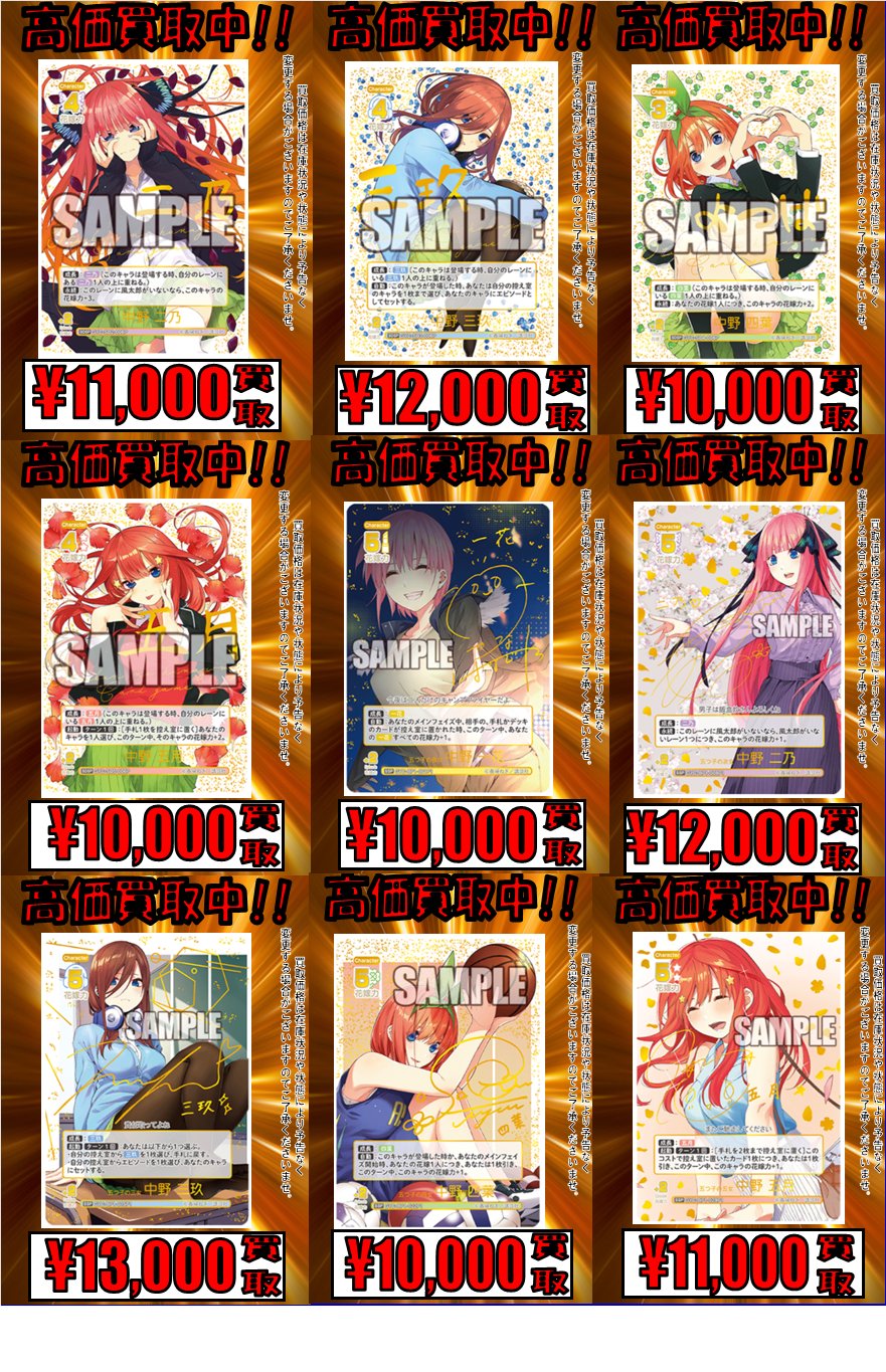 193秋葉原店＠🔥ガンダムカードゲーム大好評発売中‼🔥 on X