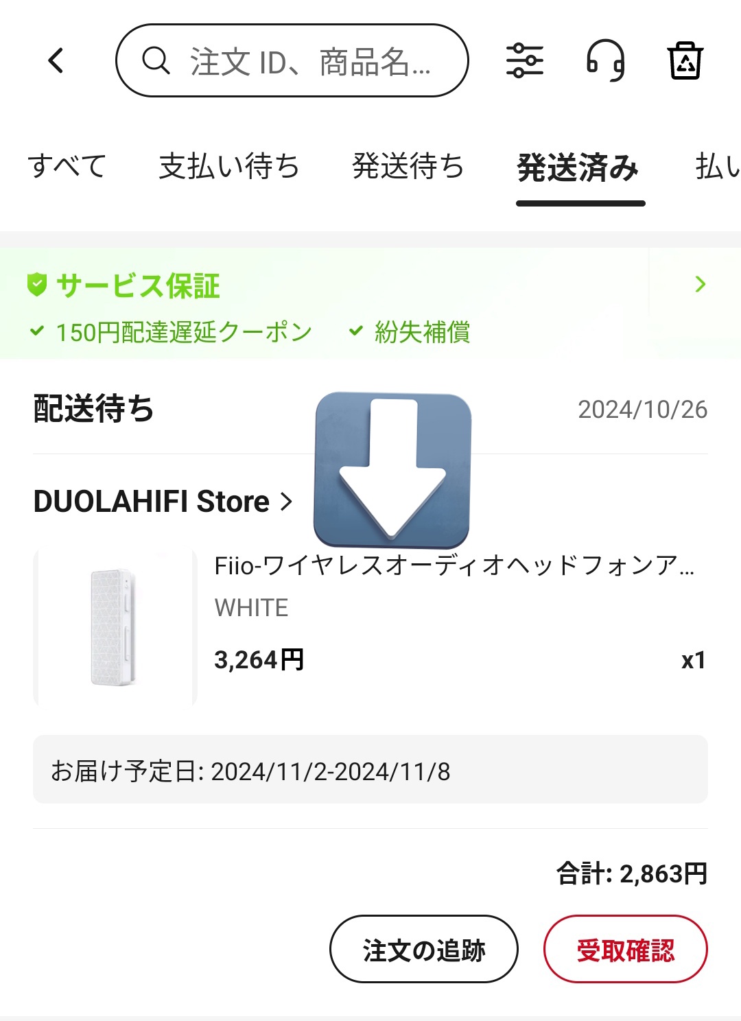 消毒発送♥即購入優先♡プロフ確認様 MIMIさん確認用