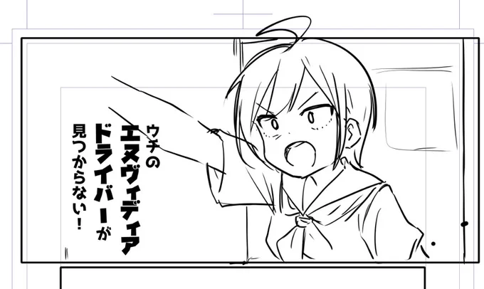 カスの漫画を描こう 