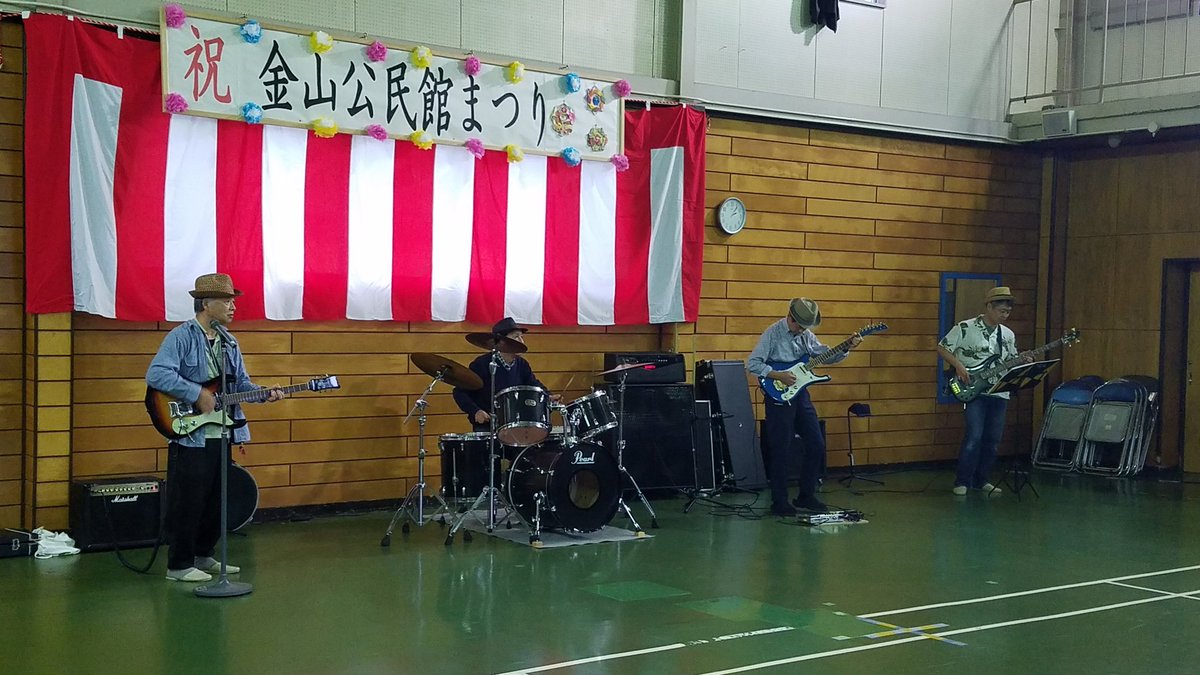 FUJIMARU512's tweet photo. 今日は金山町の公民館祭りに行きました。たくさんの発��団体がいらっしゃいましたが私はベンチャーズ系のカバーバンドが良かったです。
勉強になりました🐦
#いわき市　#金山公民館まつり　#ベンチャーズ　#ベンチャーズカバーバンド https://t.co/03PLEJPDpS