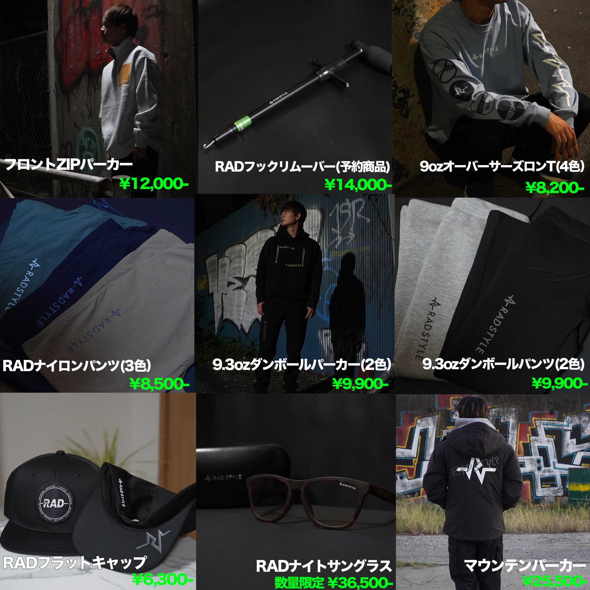 RAD STYLE (@RADSTYLE_) / X