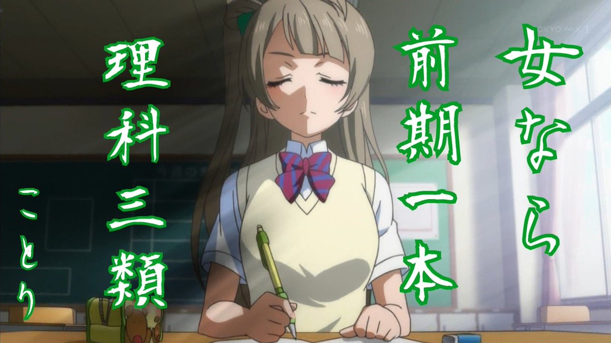 juken_lovelive's tweet photo. https://t.co/LWee0ugSO2