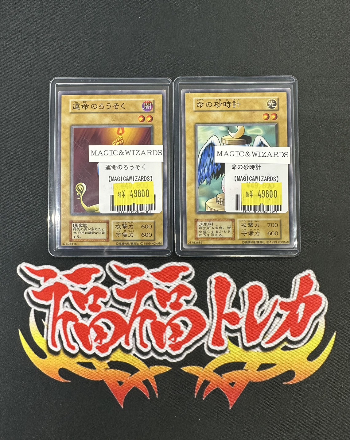 福福トレカ秋葉原遊戯王コレクション専門店 on X: 福福トレカ秋葉原遊戯王コレクション専門店 on X: