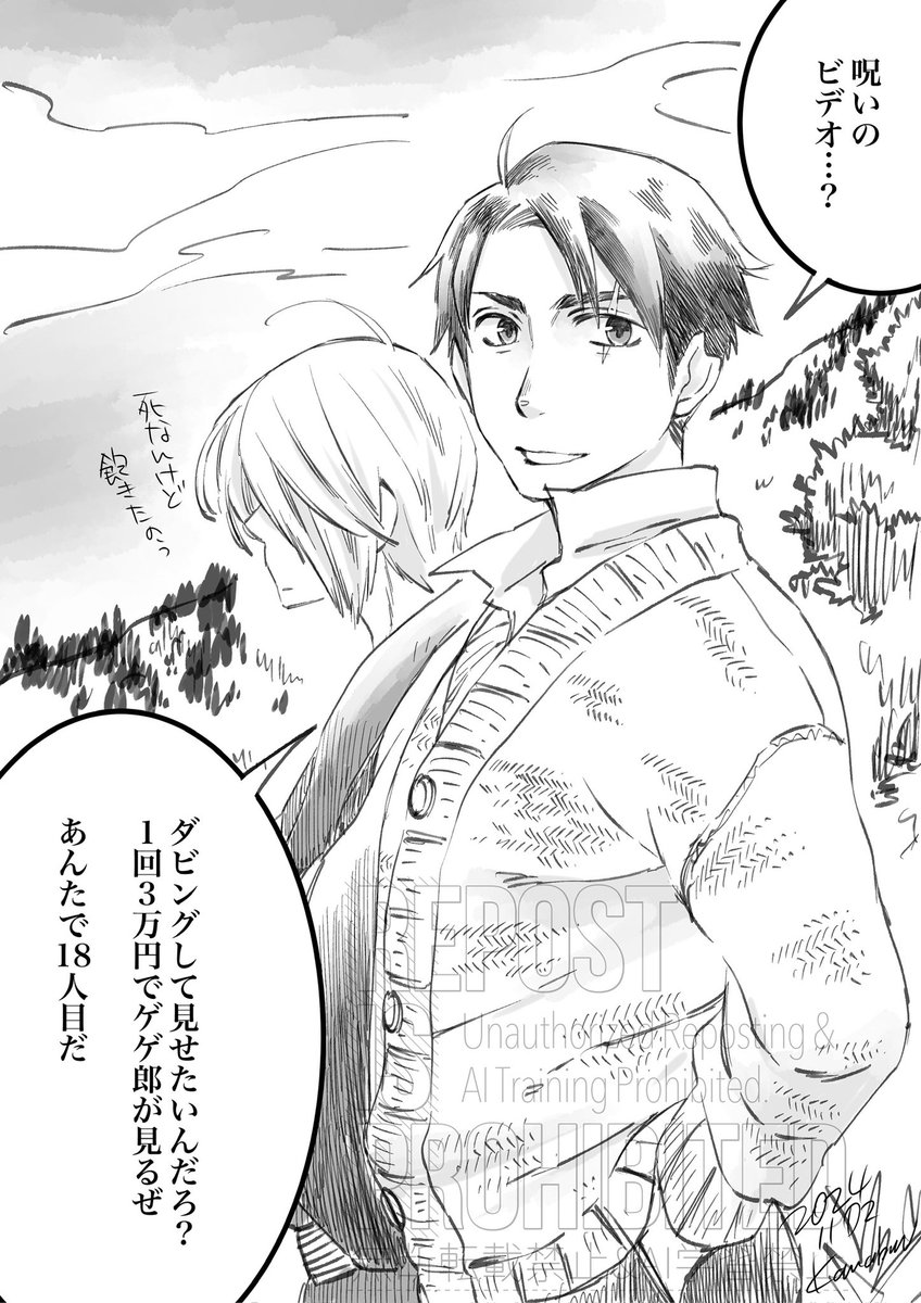 高汎用大喜利おじさん 