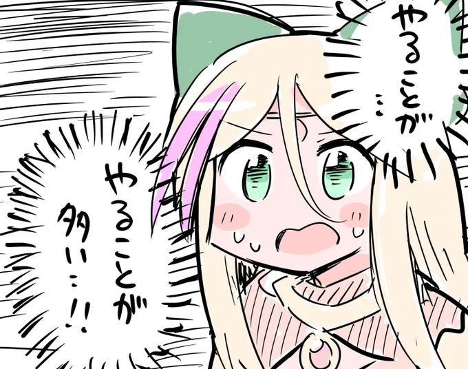 実家から戻って今こんな感じです(キレイに描く暇もない 