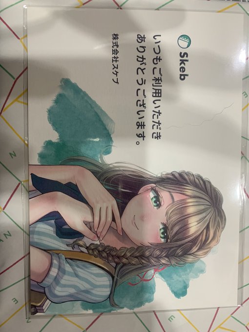 お菓子もらった 