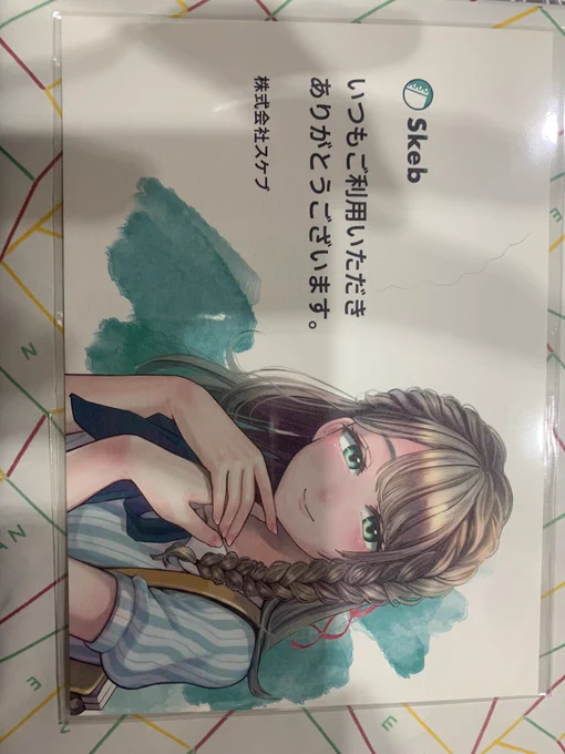 お菓子もらった 