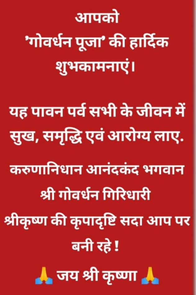 Hariom Poswal Bharatpur (@hariomposwal89) on Twitter photo 