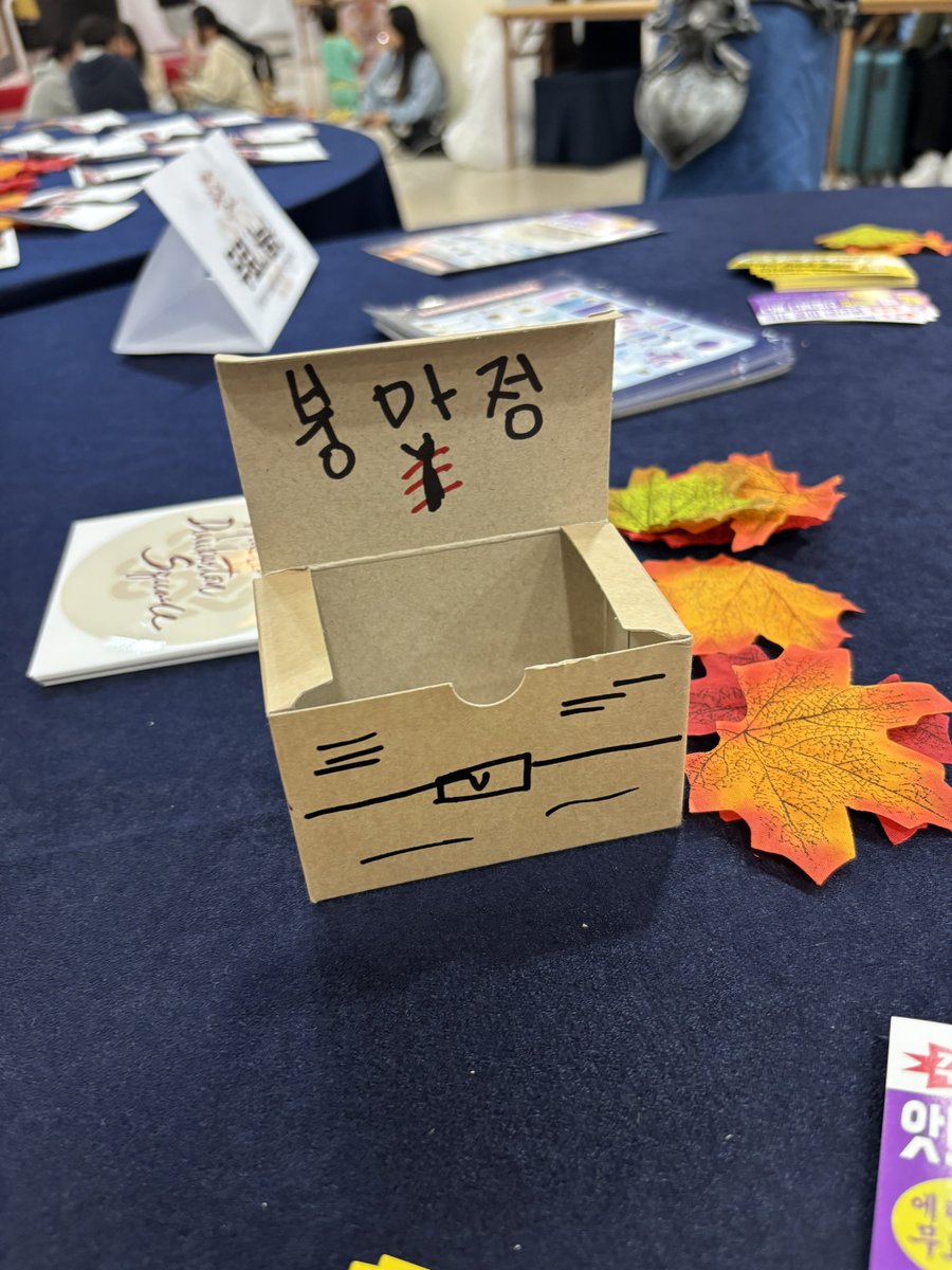 #밀레시안_던바튼_광장

이 상자 올려둔 사람입니다