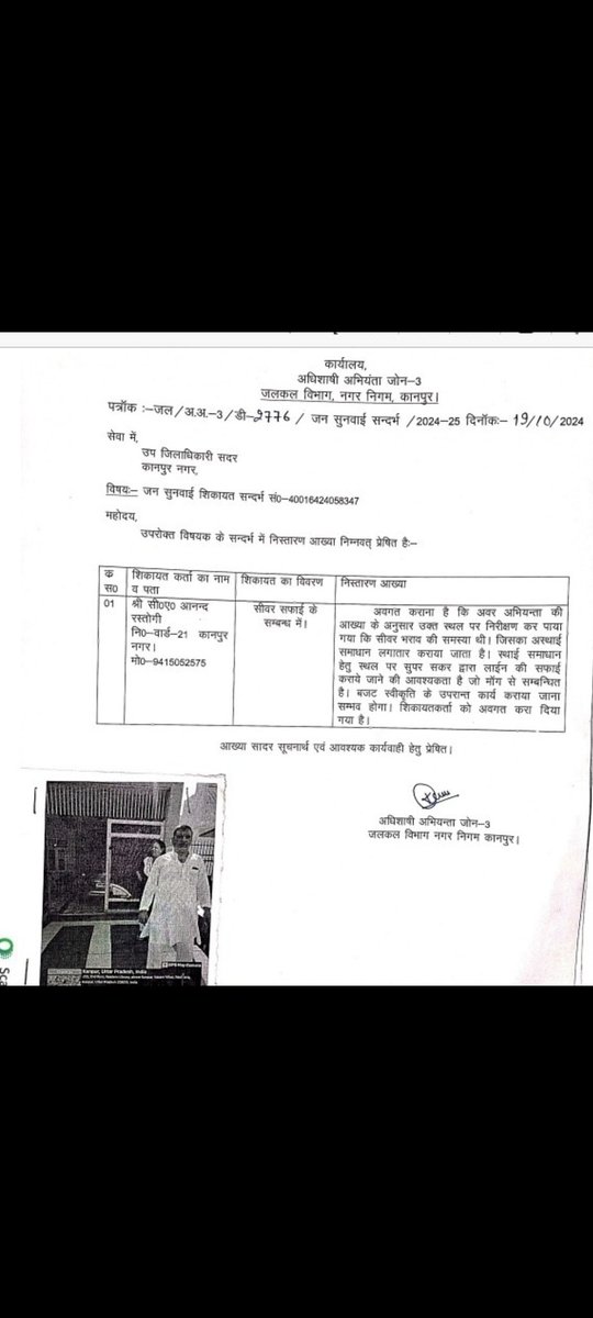 HarshRastogi96's tweet photo. @DMKanpur @commissionerKnp @Mayorkanpur @JalKanpur @JalUttar @nagarnigamknp @CMOfficeUP @MTrivediBJP  @irameshawasthi @PMOIndia
Sewage problem in basant vihar forcing people to move out of Kanpur. Even after consistent pleading to authorities, our voice only falls on deaf ears. https://t.co/Nl5LzHvjBI