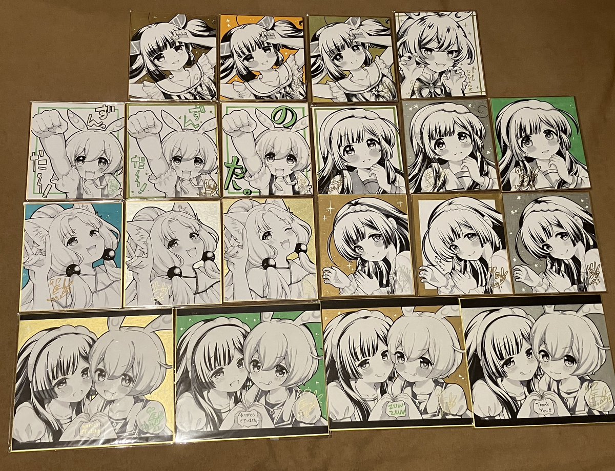 頒布予定の色紙全貌です #ずんバザ 