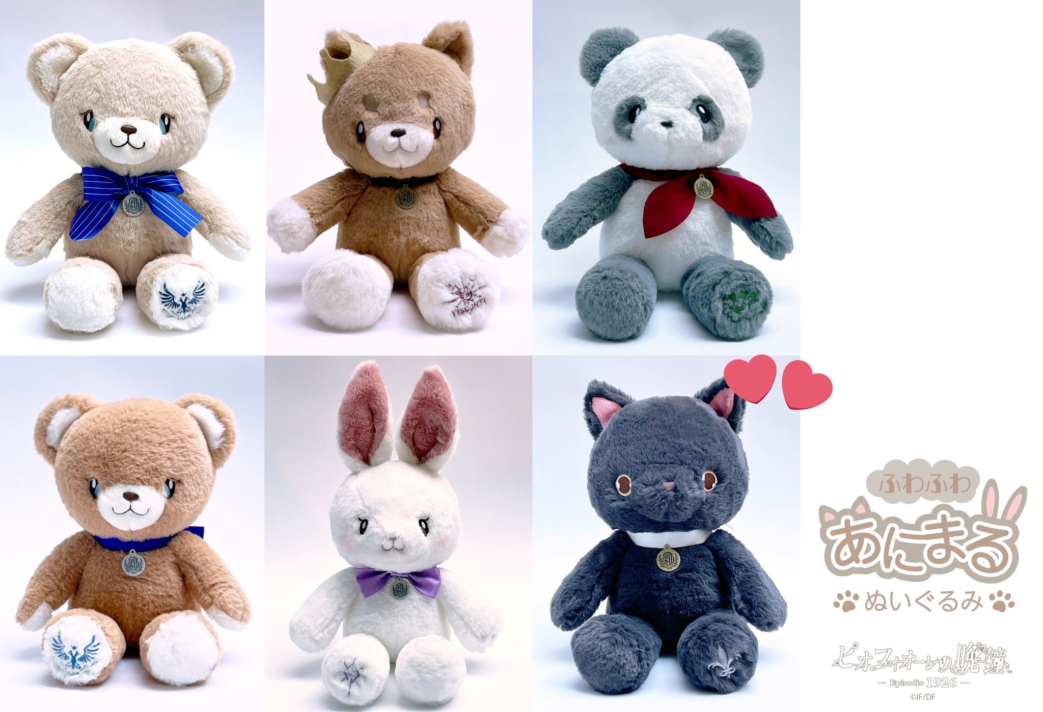 ピオフィオーレの晩鐘　アンリ　ぬいぐるみ 2025年最新】ピオフィオーレの晩鐘 アンリ ぬいぐるみの人気