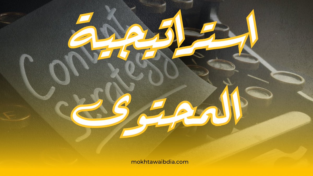 بندر المسند tweet media