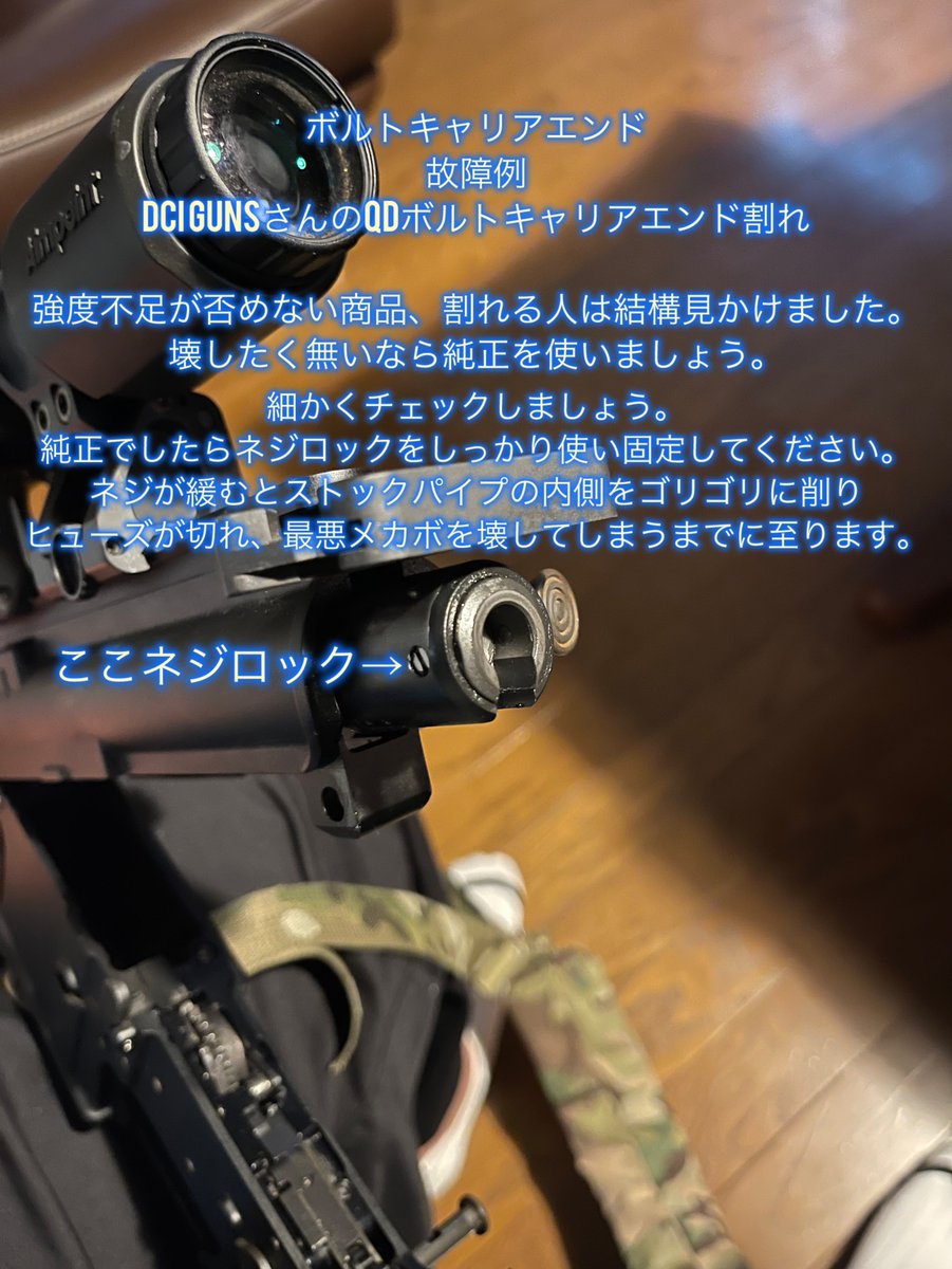 satsu___jpn1954's tweet photo. メジャーな不具合と故障です。 https://t.co/KRNtB5TDpc