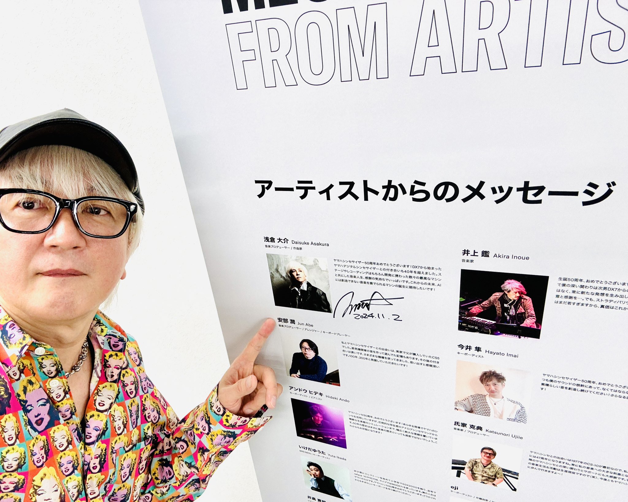 浅倉大介 on X: 浅倉大介 on X: