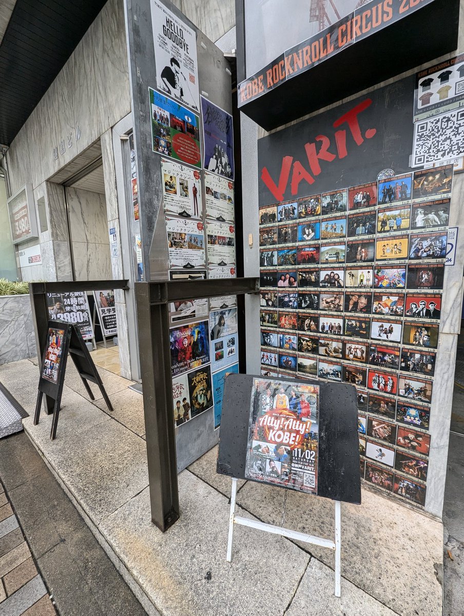 PLUM_CHOWDER's tweet image. 【本日開催】
マックジャック
Atty!Atty!KOBE!
@神戸VARIT.

当日券は、
16時から前売りチケットをお持ちの方が入場後に販売します！

#Atty! #マックジャック