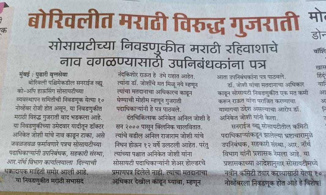 बृहन्महाराष्ट्र मराठी मंडळ tweet media