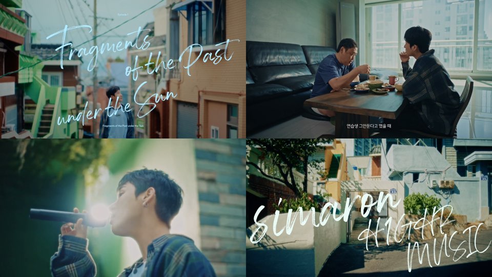 H1GHRMUSIC's tweet image. [NEWS]  '데뷔 D-3' 심아론, 알고 보니 대형 기획사 연습생…다큐멘터리 공개

최근 박재범의 정규 6집 'THE ONE YOU WANTED (더 원 유 원티드)'에 수록된 'Chapter (챕터)'를 작사, 작곡하며 주목!

m.entertain.naver.com/now/article/31…

#심아론 #simaron
#차례 #TURN
#H1GHRMUSIC #하이어뮤직