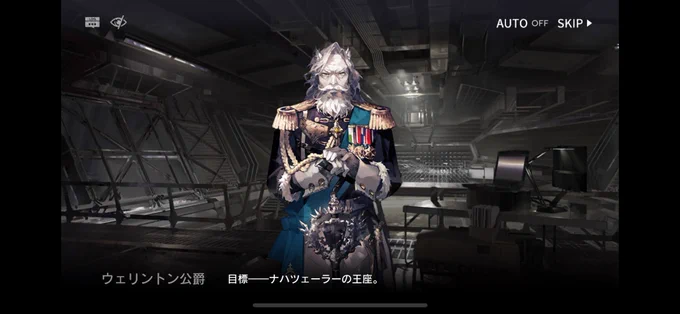 こういう戦争の一幕、すげーワクワクするぜ!!!ウェリントン公爵カッコよすぎ 